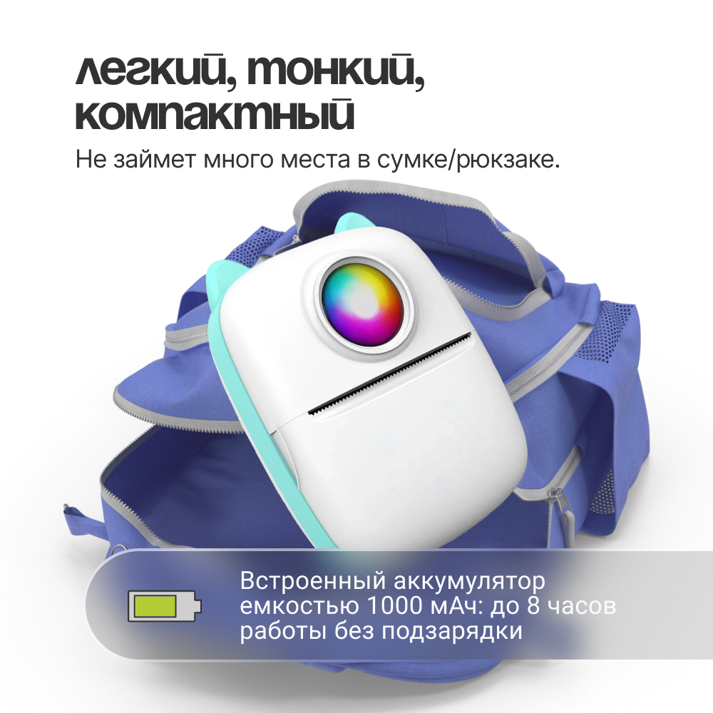 

Термопринтер ZDK White, TerPrint