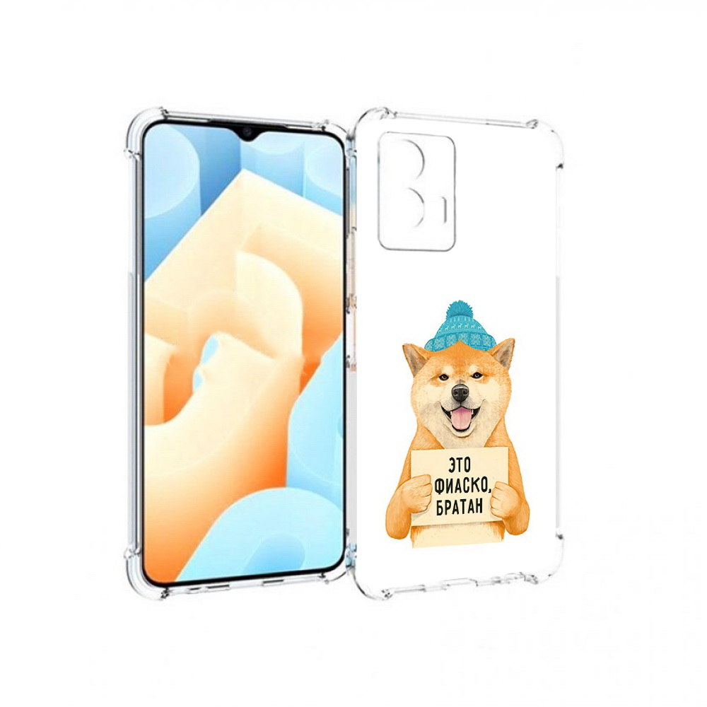 

Чехол MyPads Tocco для Vivo U5 фиаско (PT226979.416.656), Прозрачный, Tocco