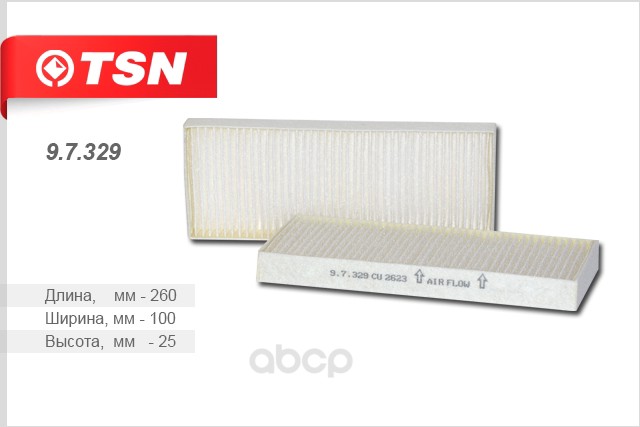

9.7.329_Фильтр Салона Nissаn Nаvаrа/Раthfindеr 4.0/2.5Dсi 4Wd 05> TSN 97329