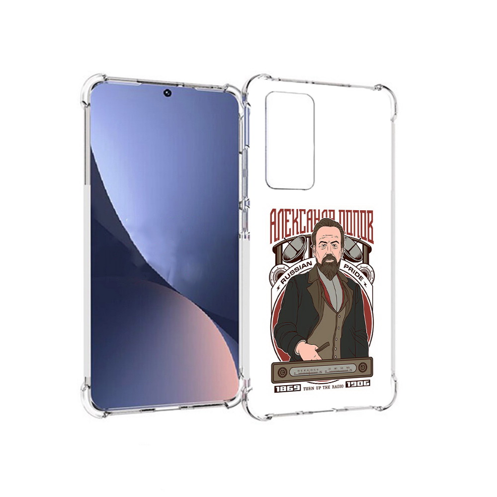 

Чехол MyPads Tocco для Xiaomi 12 Александр Попов (PT226952.288.27), Прозрачный, Tocco