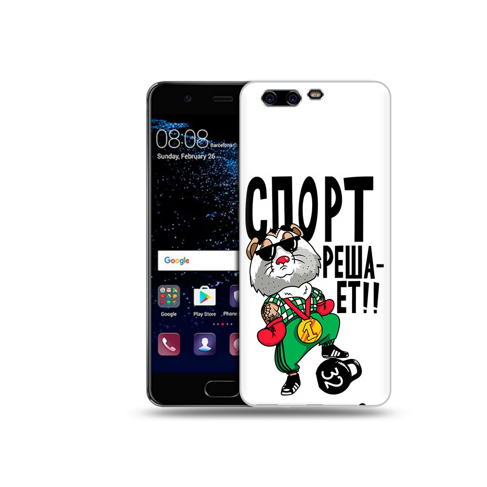 

Чехол MyPads Tocco для Huawei P10 Спорт решает (PT60870.50.161), Прозрачный, Tocco