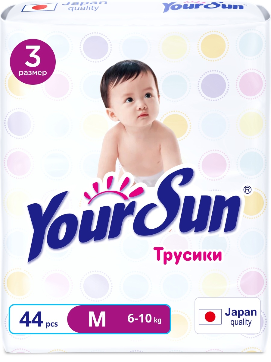 фото Трусики-подгузники yoursun m (6-10 кг) 44 шт your sun