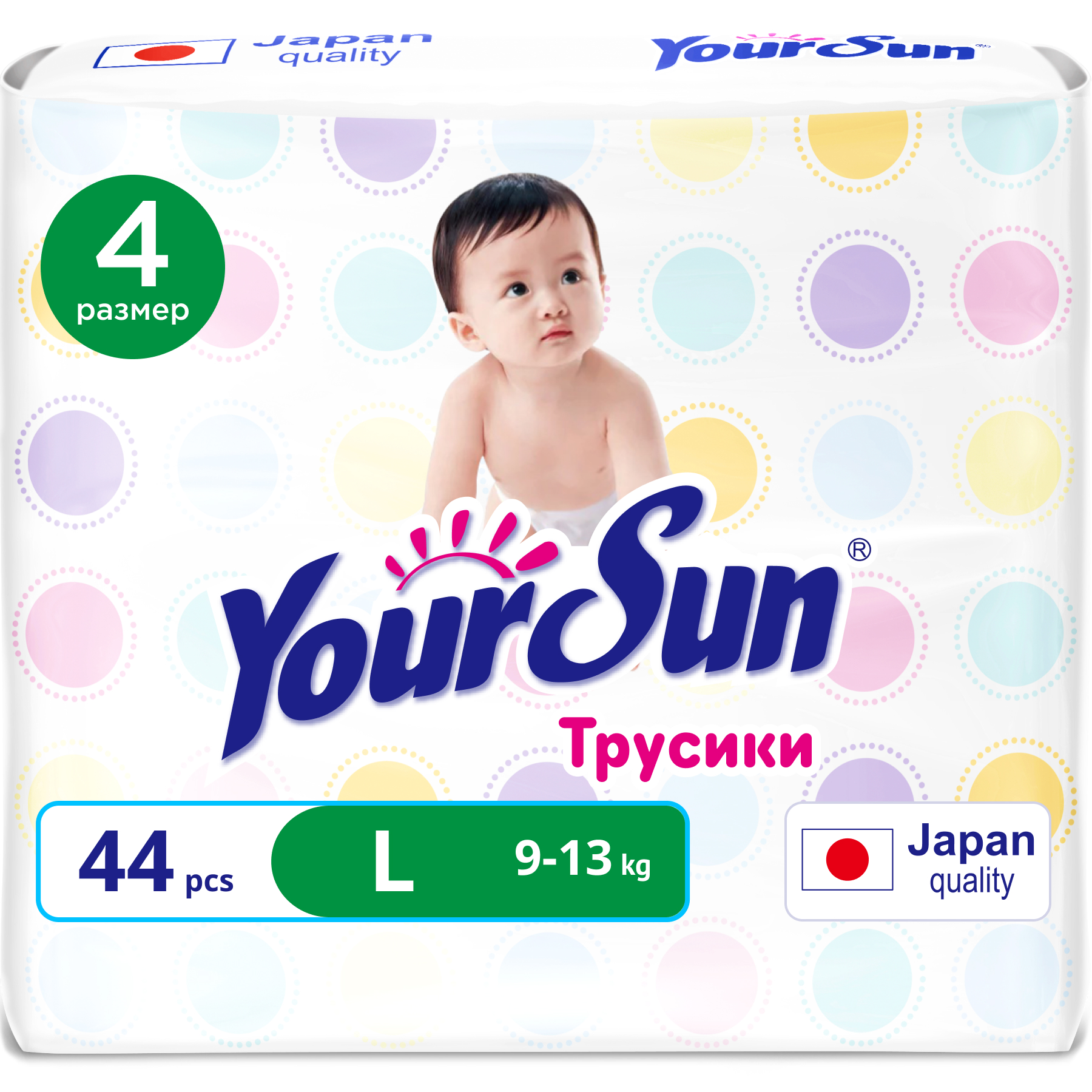 Трусики-подгузники YourSun L (9-13 кг) 44 шт