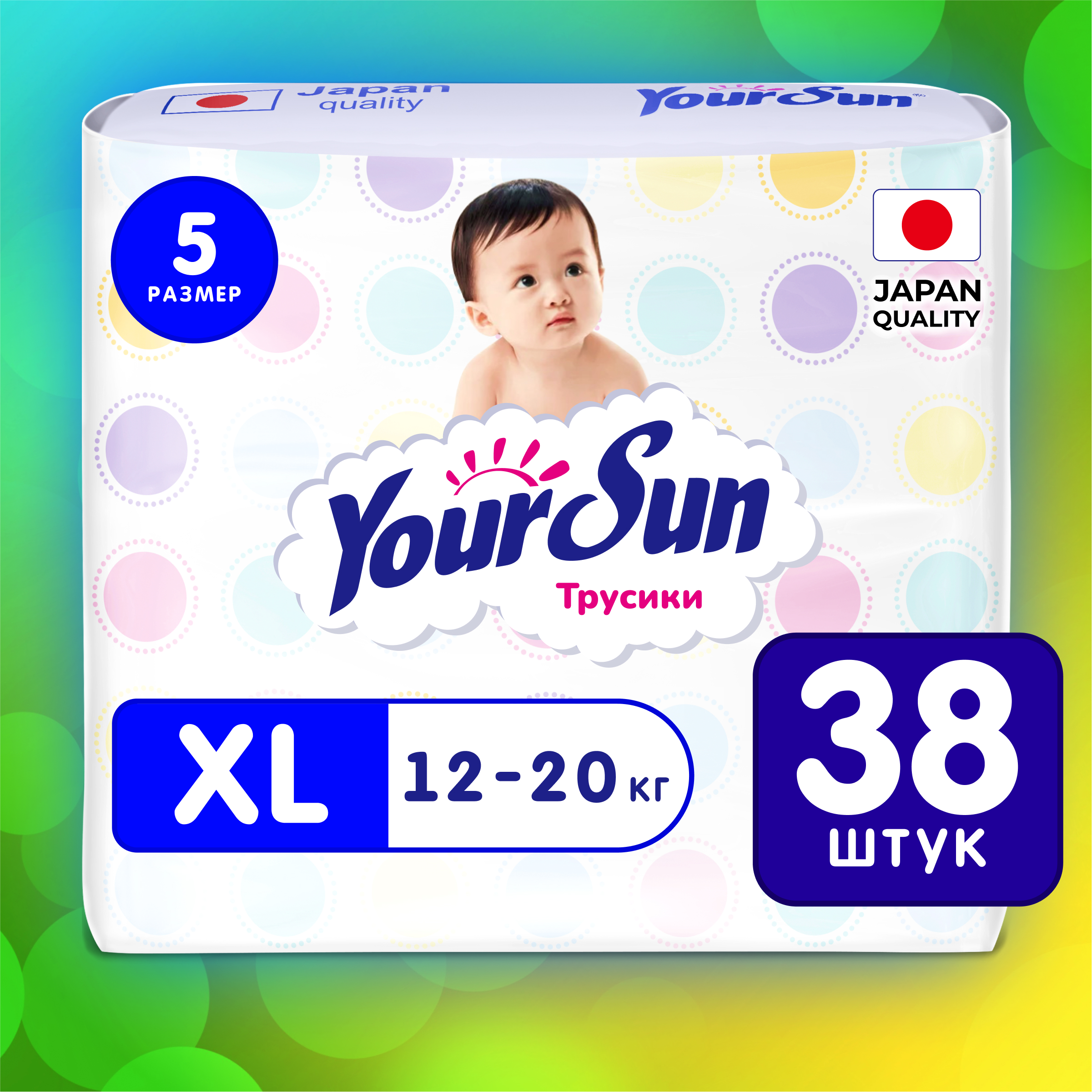 Трусики-подгузники YourSun XL (12-20 кг) 38 шт