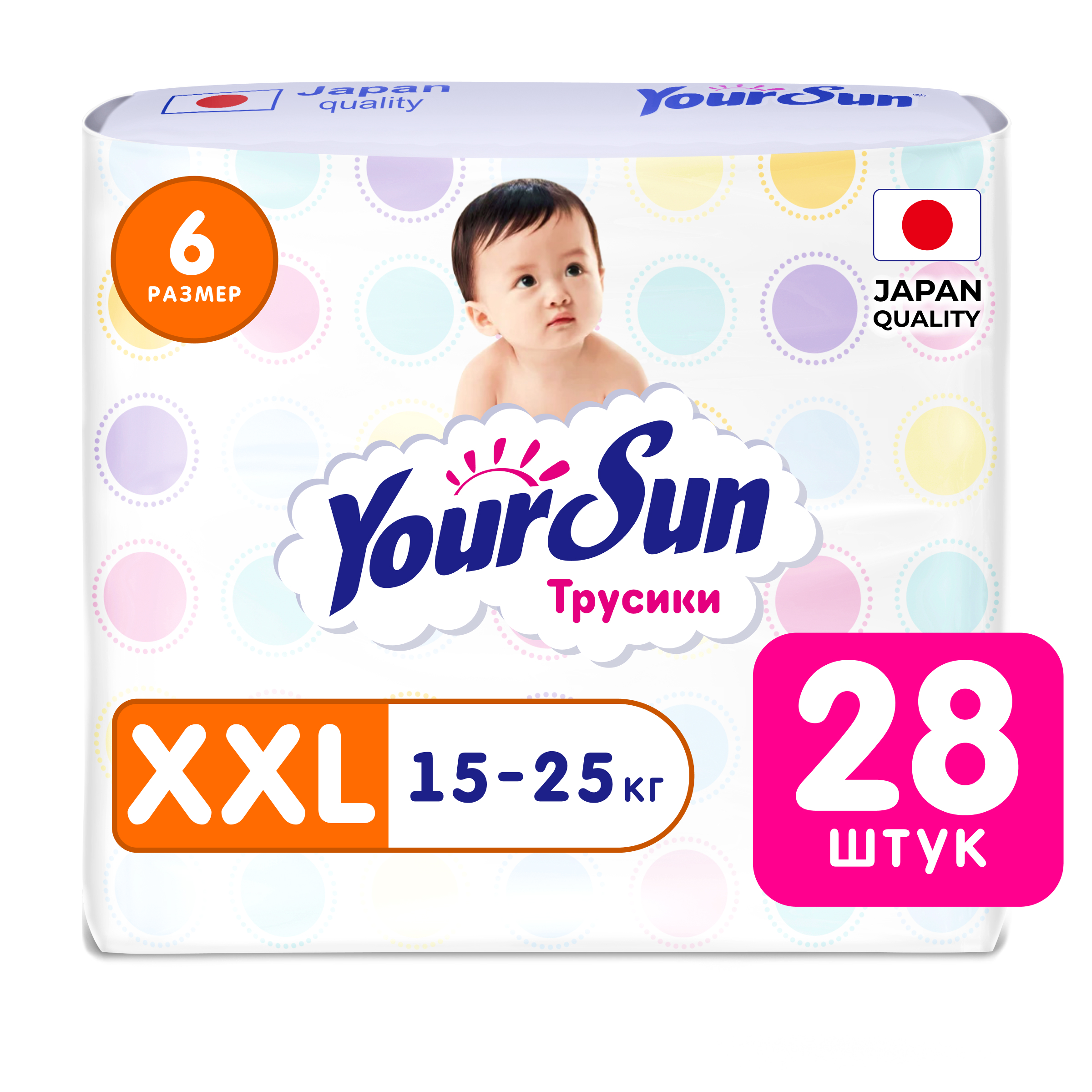 Трусики-подгузники YourSun XXL (15-25 кг) 28 шт