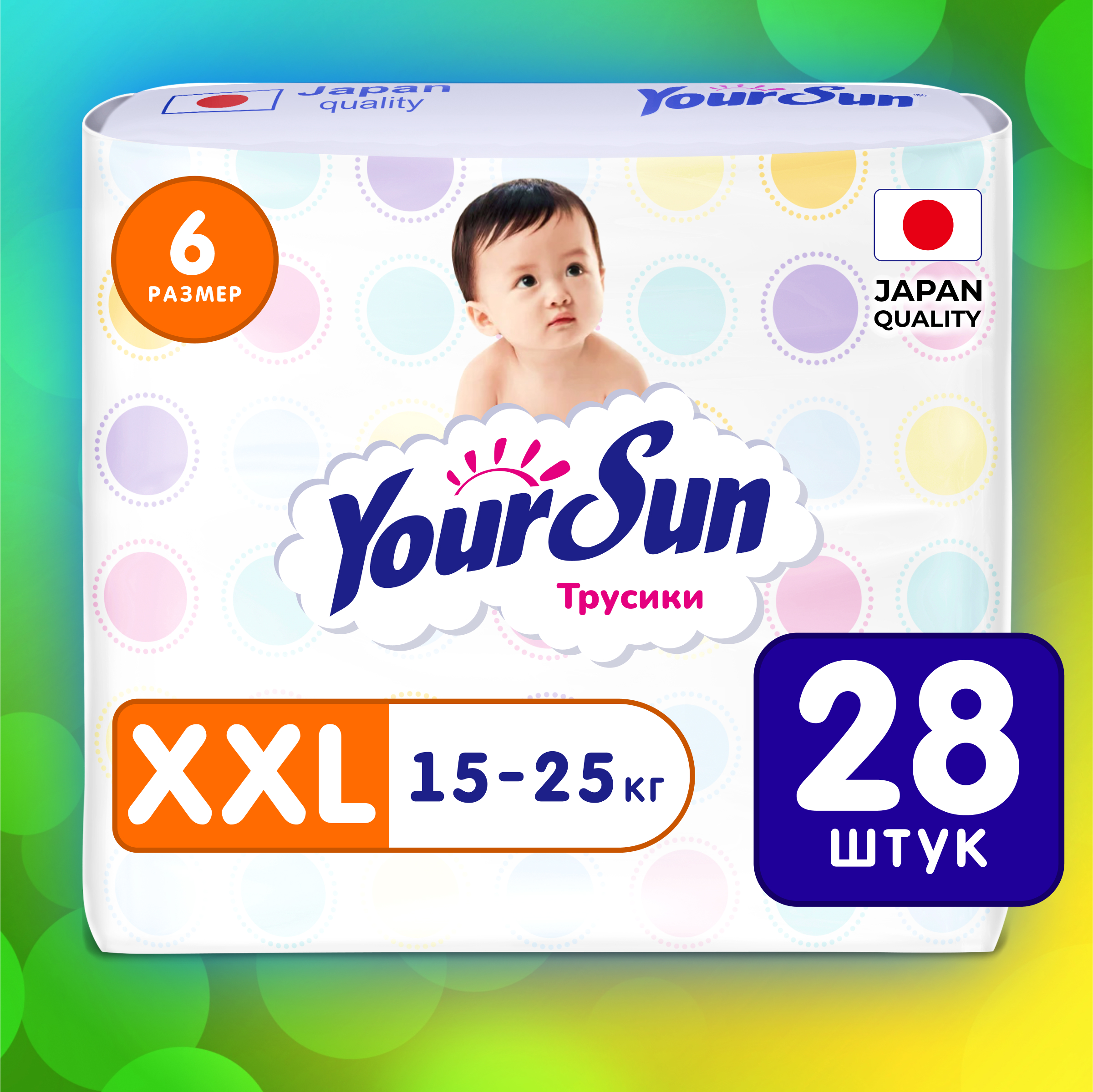 Трусики-подгузники YourSun XXL (15-25 кг) 28 шт