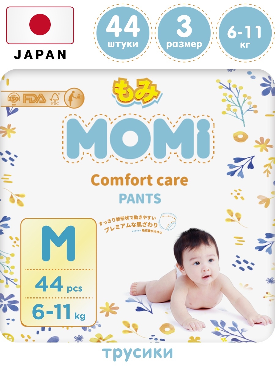 фото Подгузники-трусики детские momi 6-11 кг размер 3 m 44шт comfort care