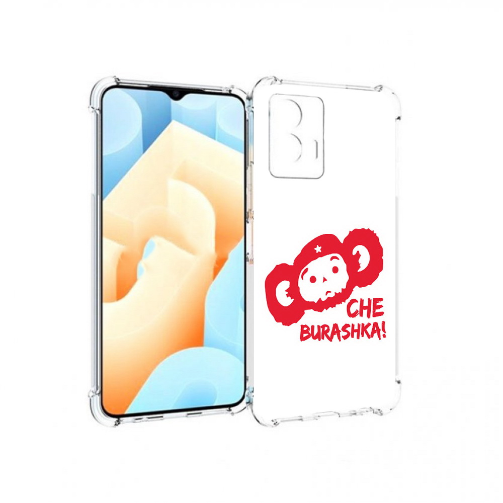 

Чехол MyPads Tocco для Vivo U5 чебурашка (PT226979.416.672), Прозрачный, Tocco