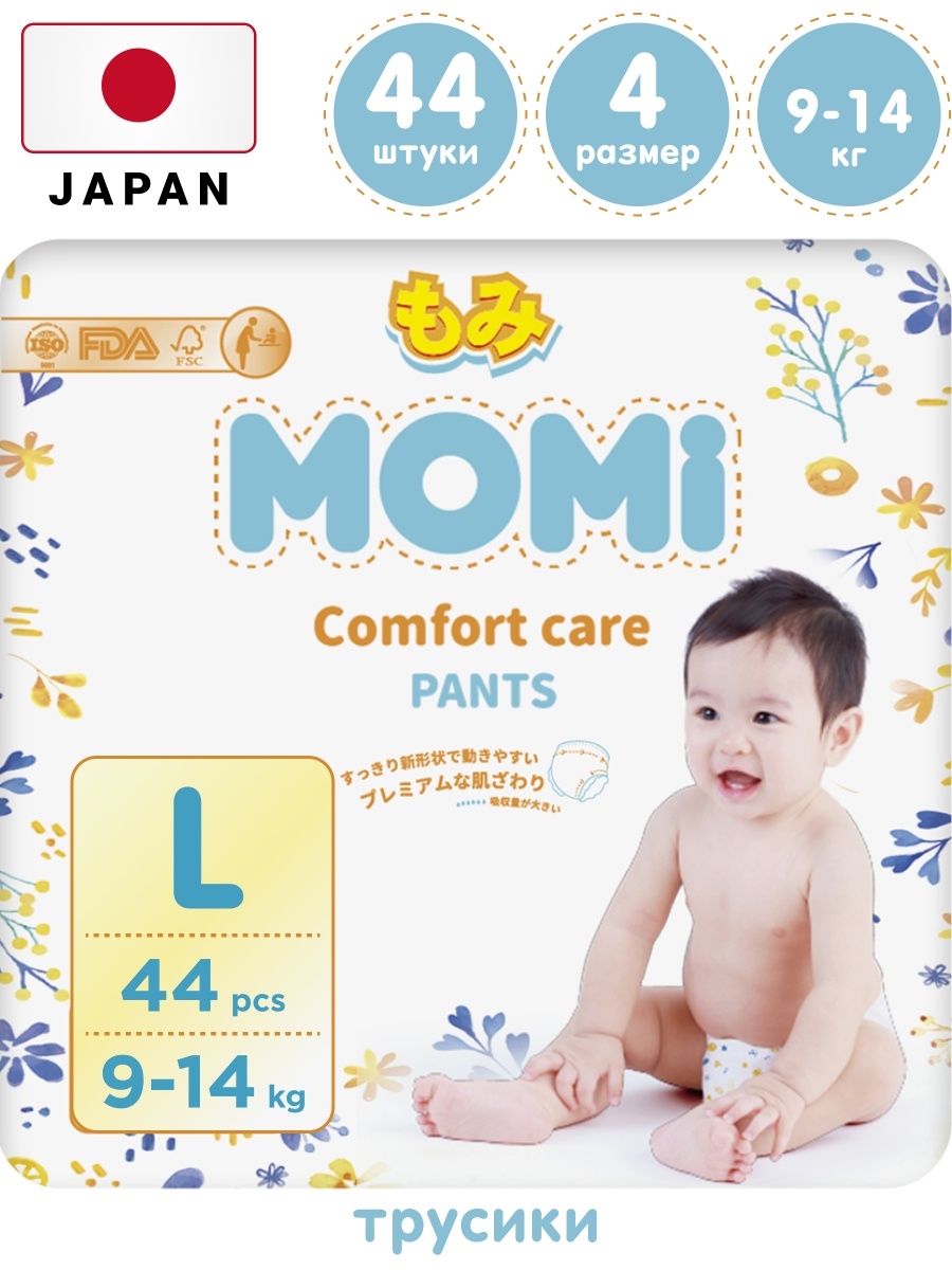 фото Подгузники-трусики детские momi 9-14 кг размер 4 l 44шт comfort care