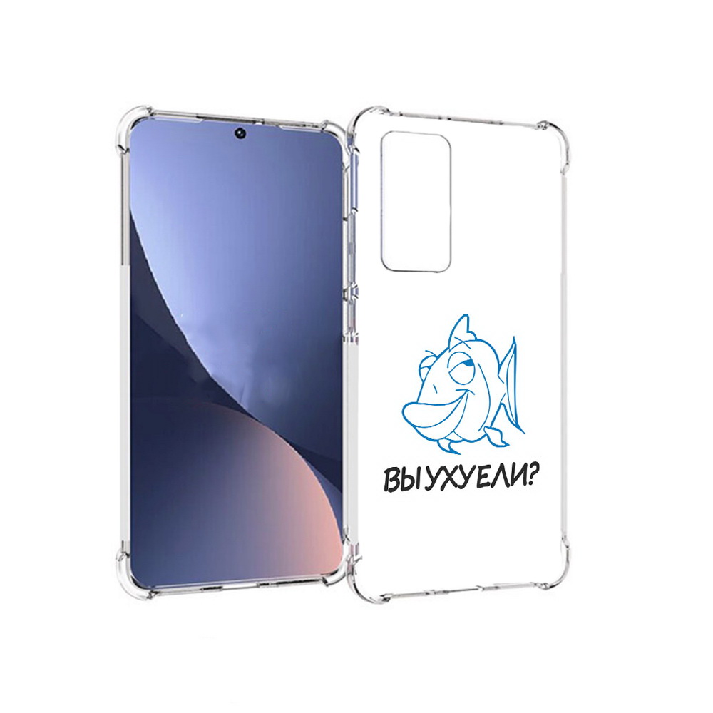 

Чехол MyPads Tocco для Xiaomi 12 вы ухуели (PT226952.288.282), Прозрачный, Tocco
