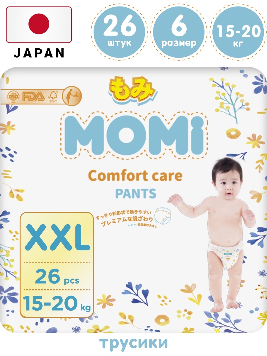 фото Подгузники-трусики детские momi 15-20 кг размер 6 xxl 26шт comfort care