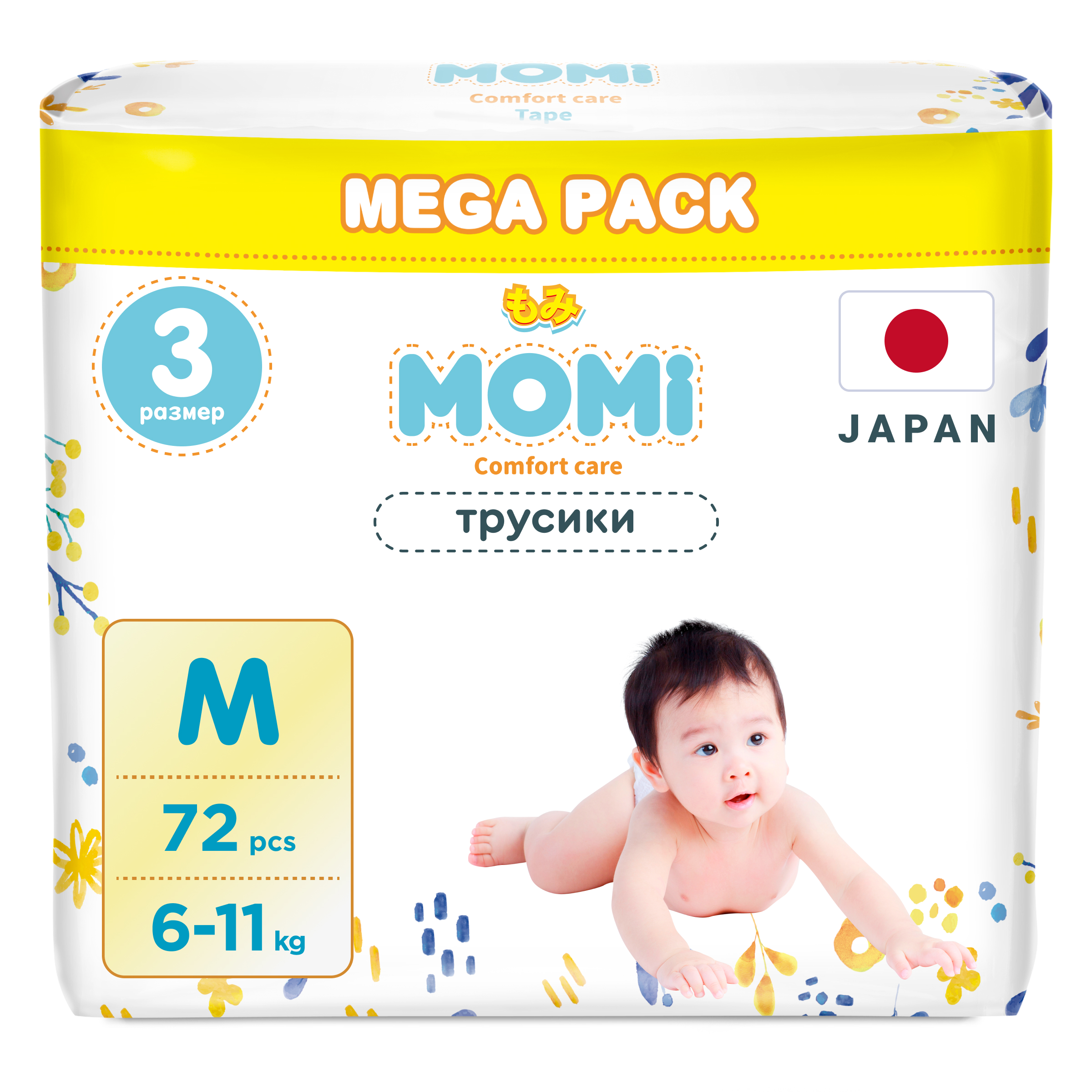 фото Подгузники-трусики детские momi 6-11 кг размер 3 m 72шт comfort care mega pack