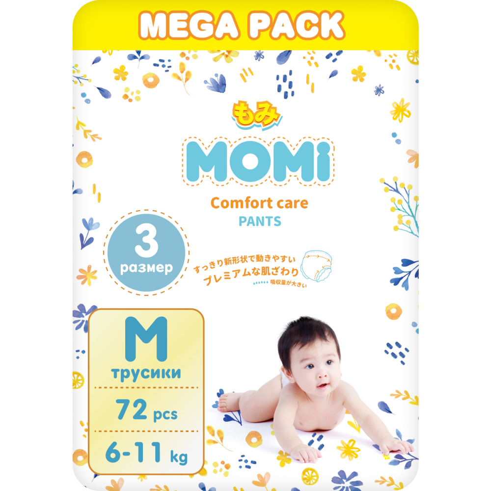 фото Подгузники-трусики детские momi 6-11 кг размер 3 m 72шт comfort care mega pack