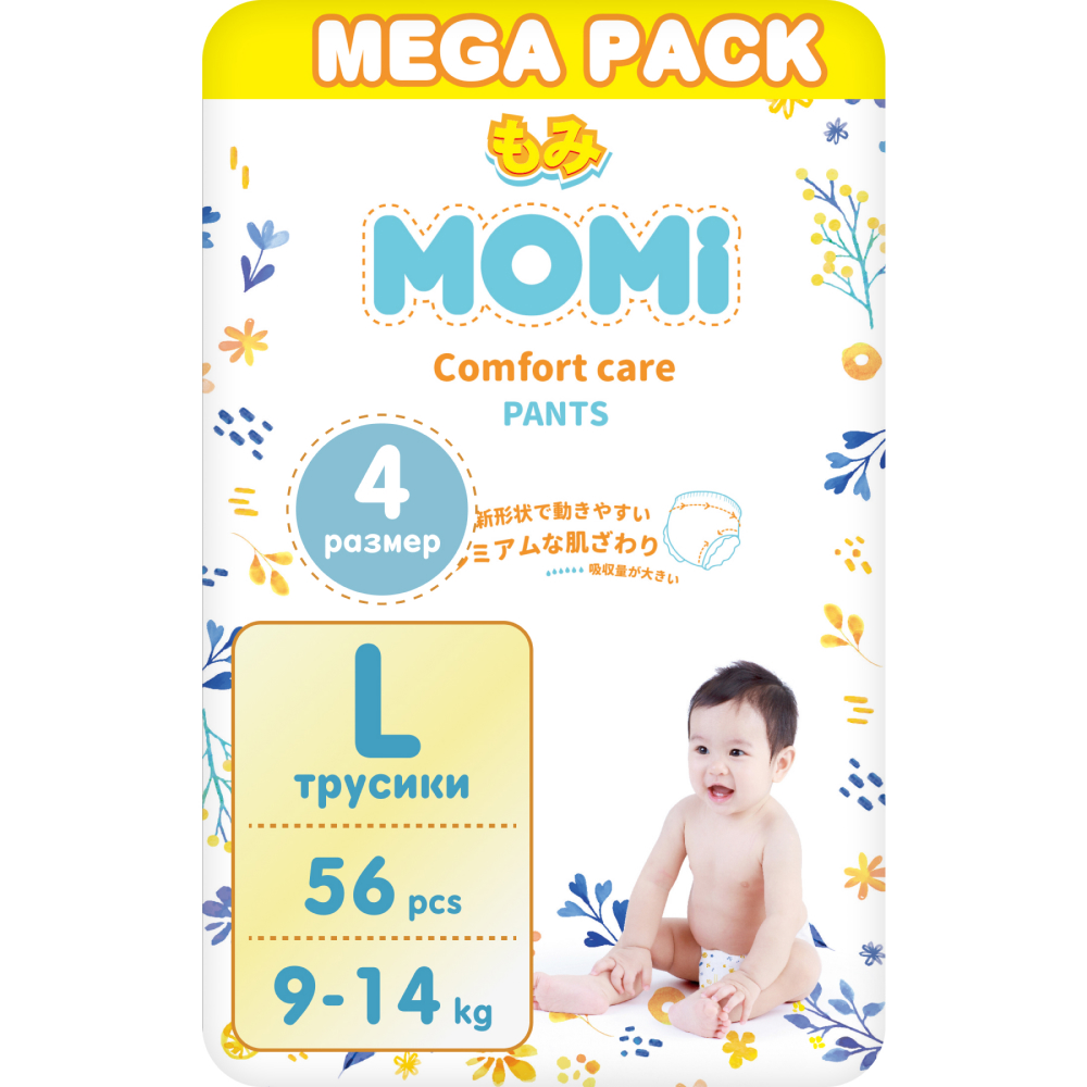 фото Подгузники-трусики детские momi 9-14 кг размер 4 l 56шт comfort care mega pack