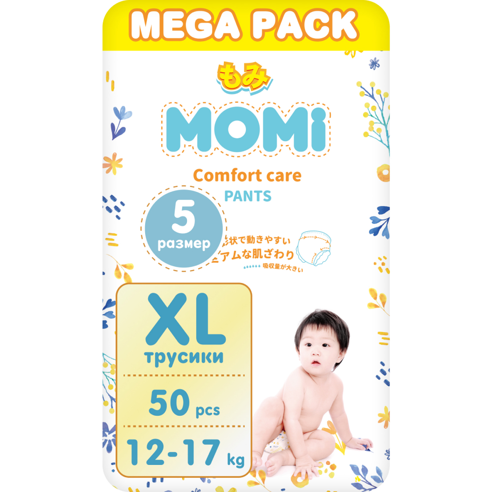 фото Подгузники-трусики детские momi 12-17 кг размер 5 xl 50шт comfort care mega pack