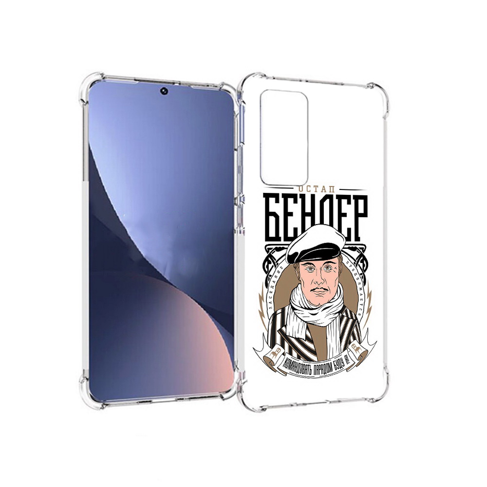 

Чехол MyPads Tocco для Xiaomi 12 Бендер (PT226952.288.29), Прозрачный, Tocco
