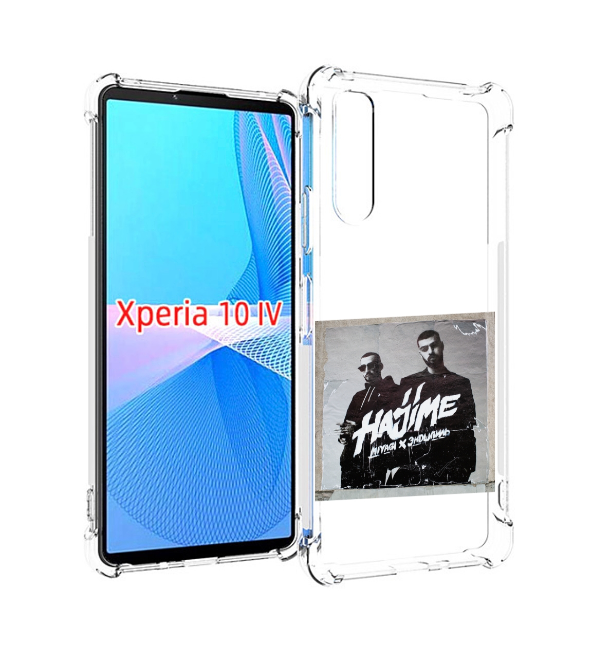

Чехол MyPads Hajime, pt для Sony Xperia 10 IV (10-4), Прозрачный, Tocco
