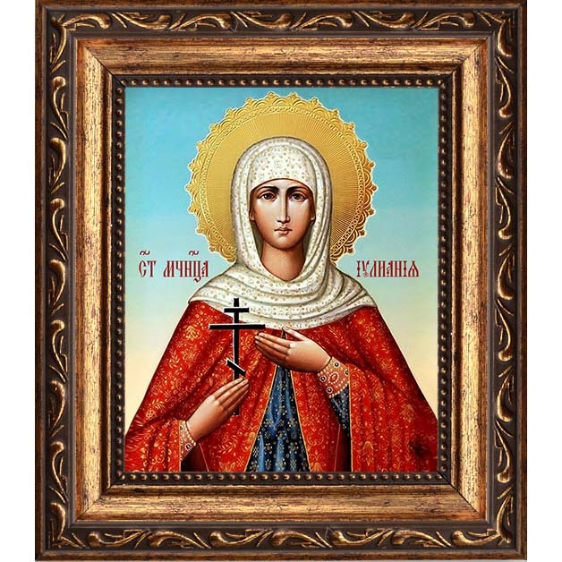 

Иулиания Илиопольская мученица. Икона на холсте.