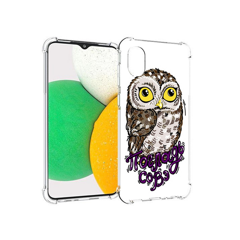 

Чехол MyPads Tocco для Samsung Galaxy A03 Core Погладь Совэ (PT224480.538.136), Прозрачный, Tocco