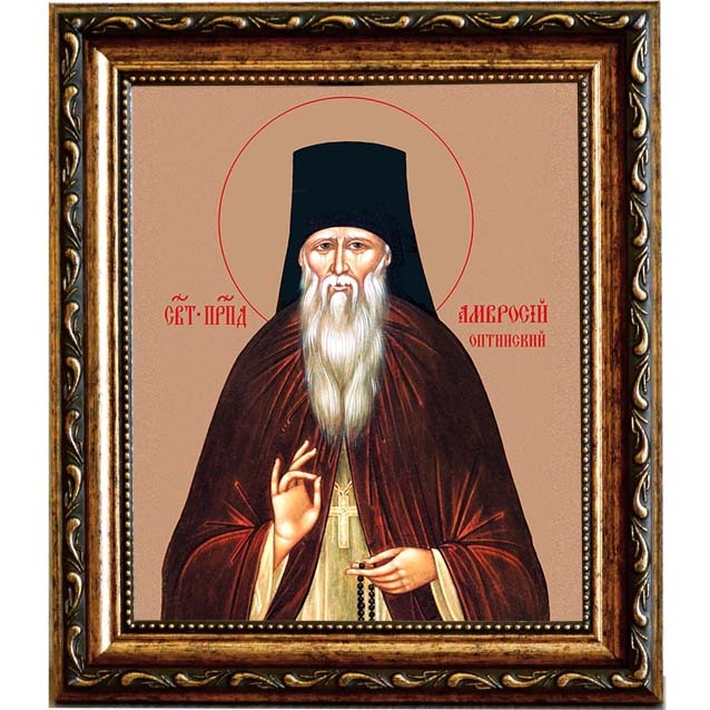 

Амвросий Оптинский преподобный. Икона на холсте.