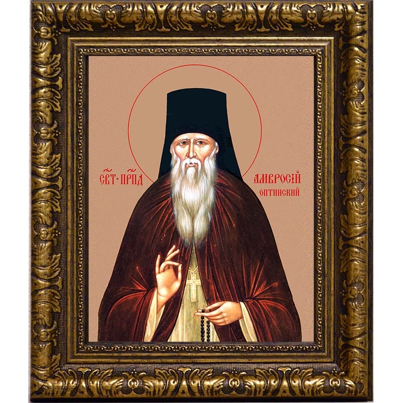 

Амвросий Оптинский преподобный. Икона на холсте.