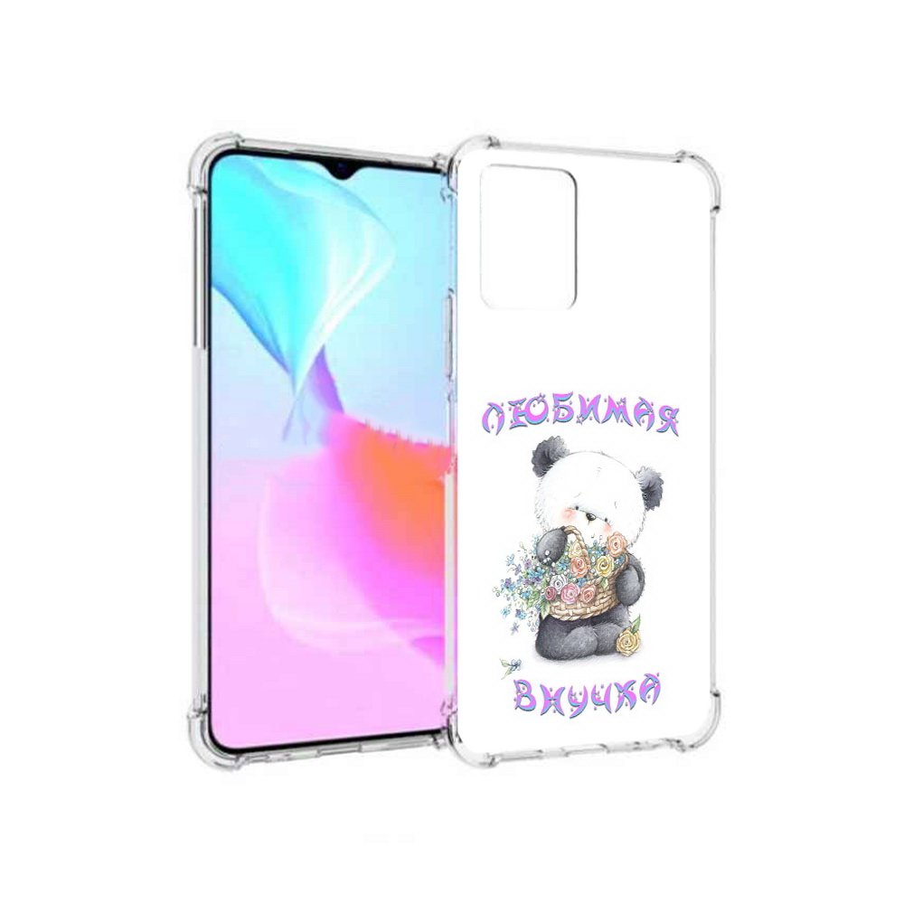 

Чехол MyPads Tocco для Vivo Y33s Любимая внучка (PT226981.417.110), Прозрачный, Tocco