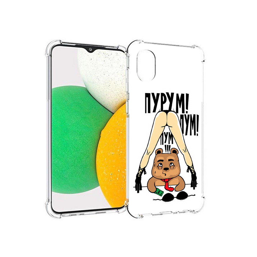 

Чехол MyPads Tocco для Samsung Galaxy A03 Core Пурум пум пум (PT224480.538.140), Прозрачный, Tocco