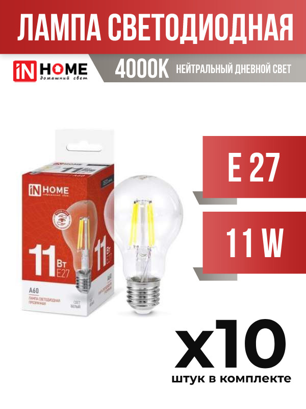 Лампа светодиодная InHOME E27 11W A60 4000K прозрачная филаментная, арт. 714935, 10 шт.