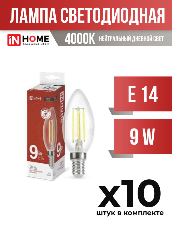 Лампа светодиодная InHOME E14 9W C37 4000K прозрачная филаментная арт 714938 10 шт 2148₽