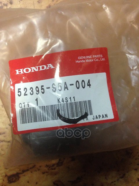 Сайлентблок Рычага Подвески 52395-S5a-004 Nsin0002155822 HONDA арт. 52395S5A004