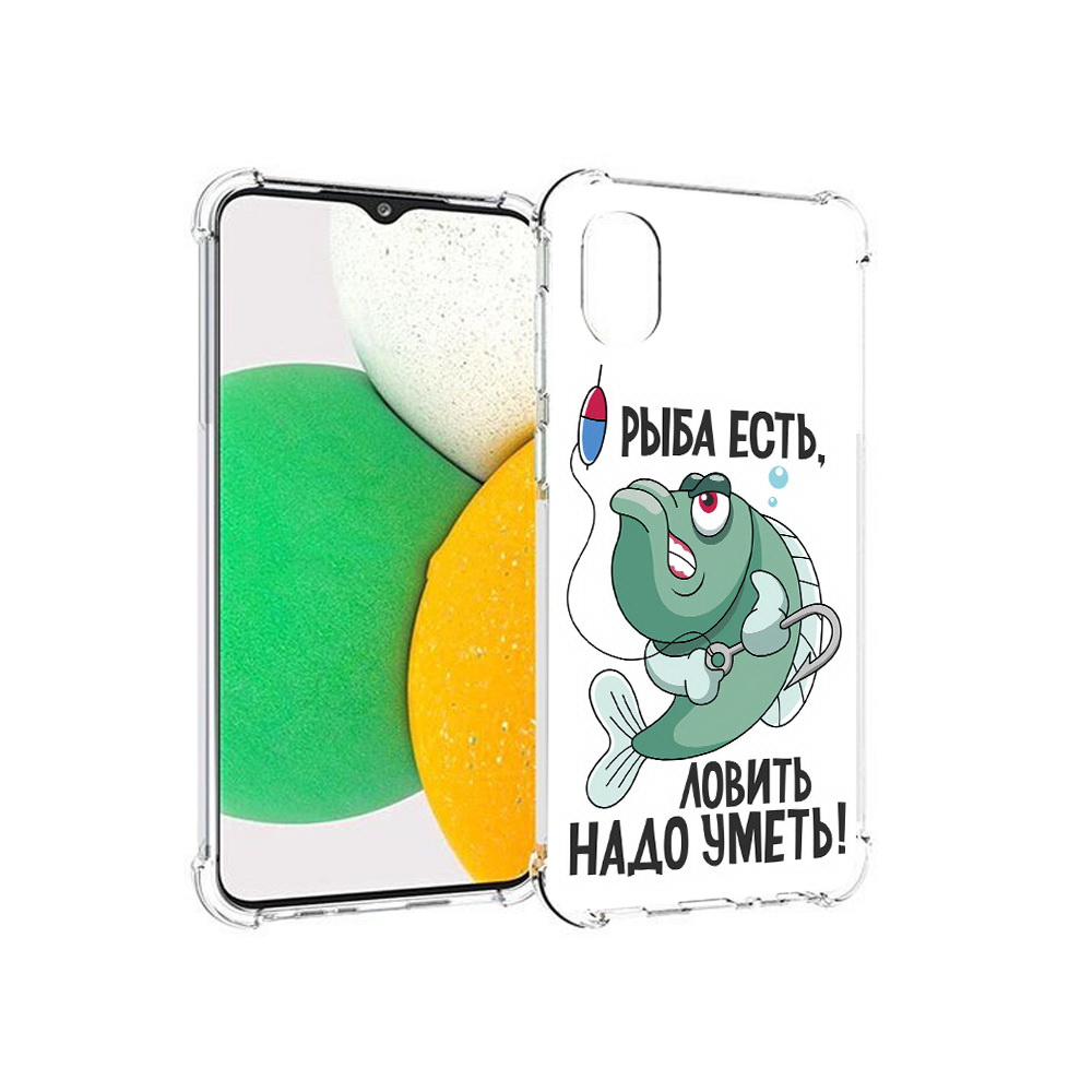 

Чехол MyPads Tocco для Samsung Galaxy A03 Core Рыба есть ,ловить надо уметь, Прозрачный, Tocco