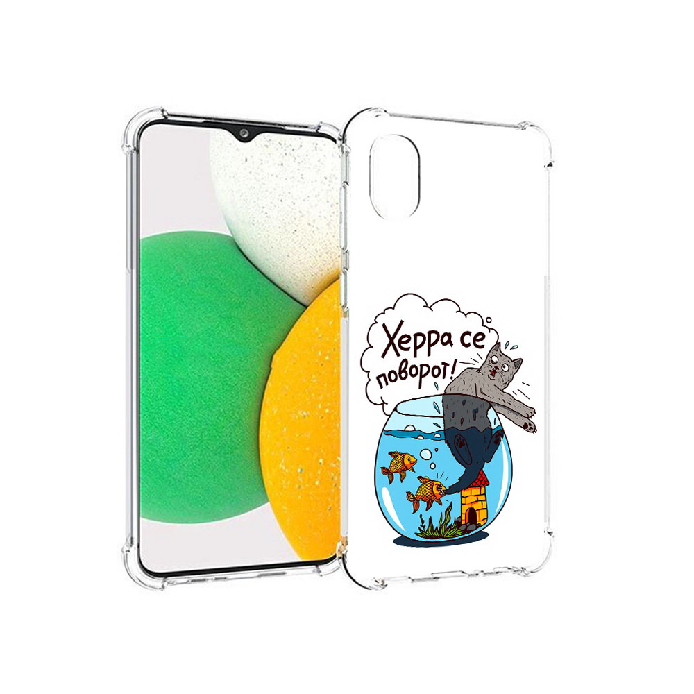 

Чехол MyPads Tocco для Samsung Galaxy A03 Core Рыбы с котом (PT224480.538.149), Прозрачный, Tocco