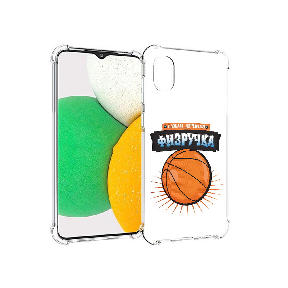 

Чехол MyPads Tocco для Samsung Galaxy A03 Core Самая лучшая физручка (PT224480.538.153), Прозрачный, Tocco