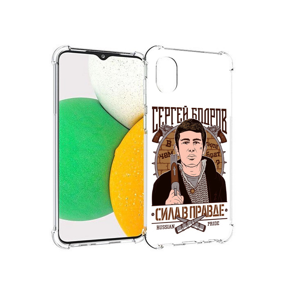 

Чехол MyPads Tocco для Samsung Galaxy A03 Core Сергей Бодров (PT224480.538.155), Прозрачный, Tocco