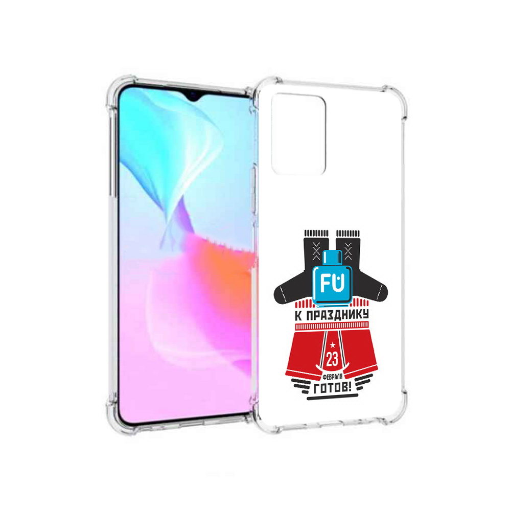 

Чехол MyPads Tocco для Vivo Y33s 23 февраля подарки к празднику (PT226981.417.13), Прозрачный, Tocco