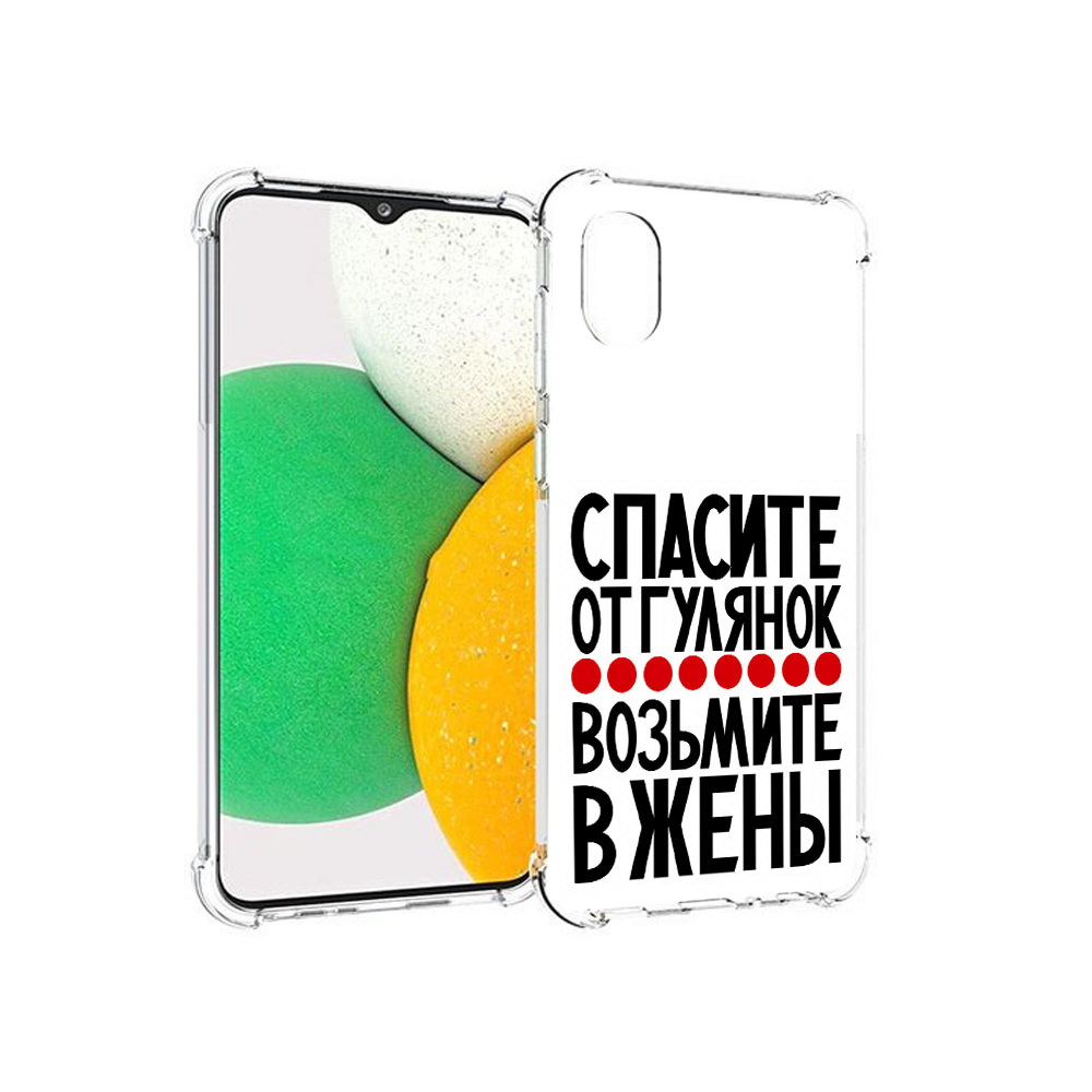 

Чехол MyPads Tocco для Samsung Galaxy A03 Core Спасите от гулянок возьмите в жены, Прозрачный, Tocco