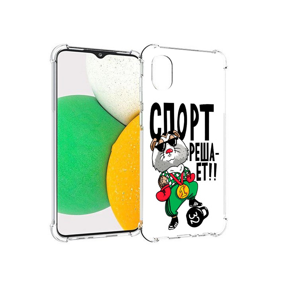 

Чехол MyPads Tocco для Samsung Galaxy A03 Core Спорт решает (PT224480.538.161), Прозрачный, Tocco