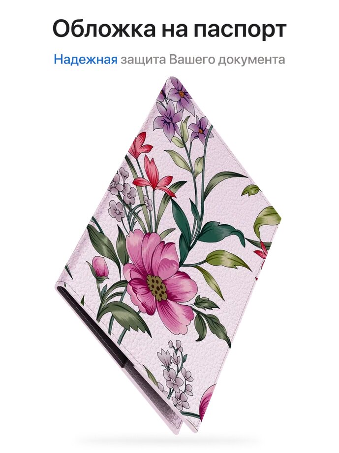 Обложка для паспорта женская ONZO Passport cover Floral pattern