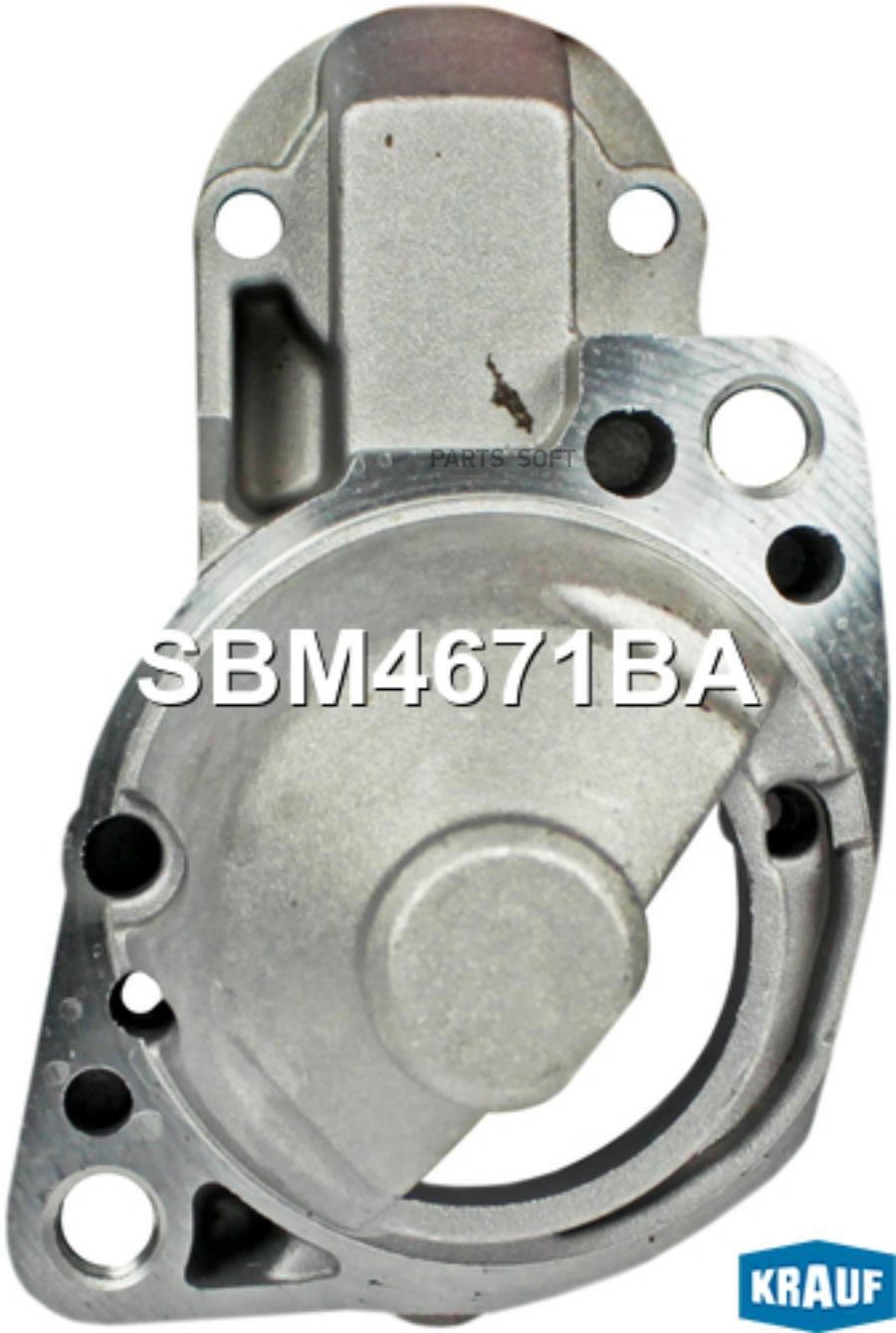 

Крышка Стартера Передняя Krauf sbm4671ba