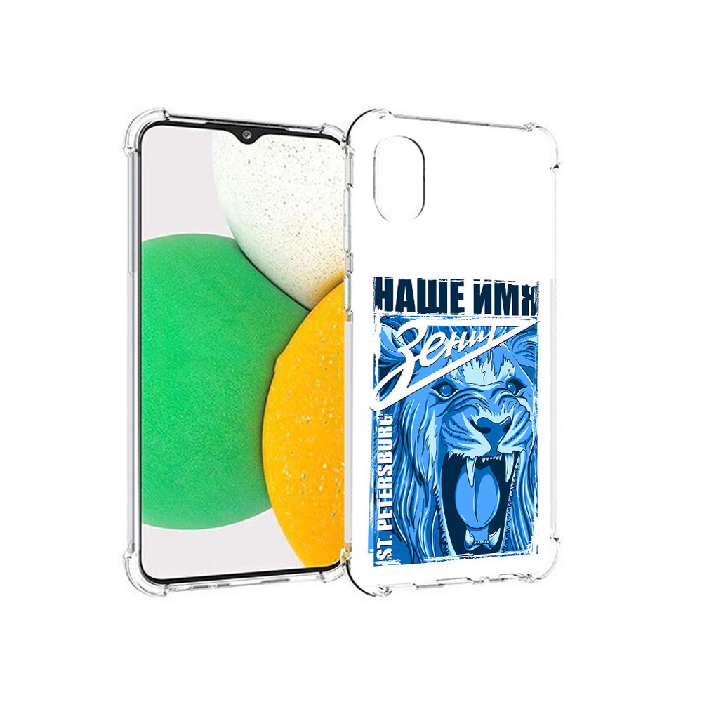 

Чехол MyPads Tocco для Samsung Galaxy A03 Core ФК наше имя зенит (PT224480.538.183), Прозрачный, Tocco