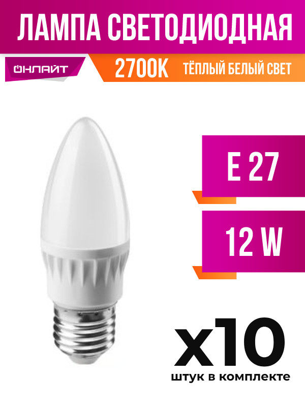 Встраиваемый светильник со светодиодной подсветкой MR16 Reluce 11063-9.0-001LD MR16+LED3W