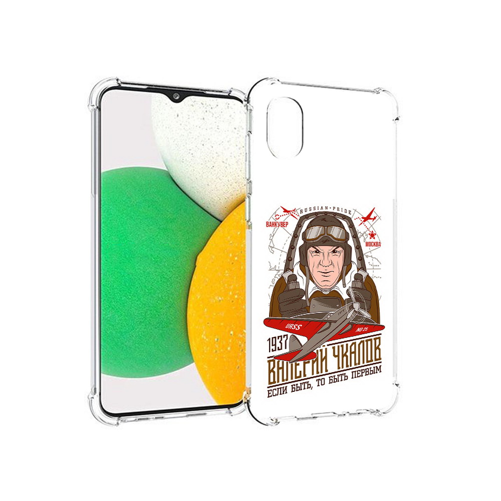 

Чехол MyPads Tocco для Samsung Galaxy A03 Core Чкалов (PT224480.538.200), Прозрачный, Tocco