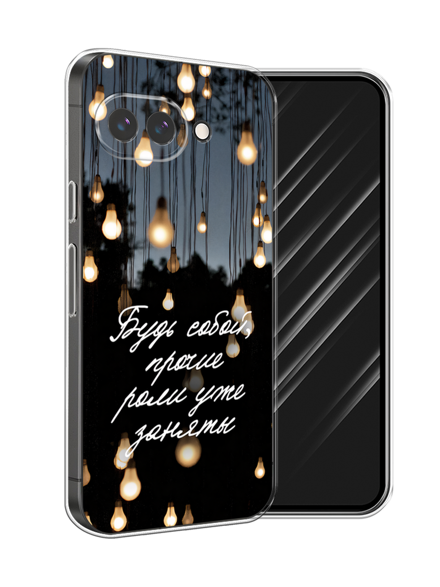 

Чехол Awog на Google Pixel 9a "Будь собой", Черный;серый;желтый, 272250-1