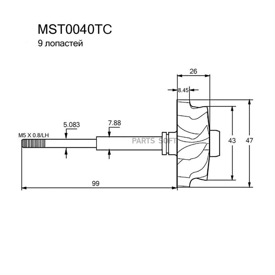 

Вал турбокомпрессора Krauf mst0040tc