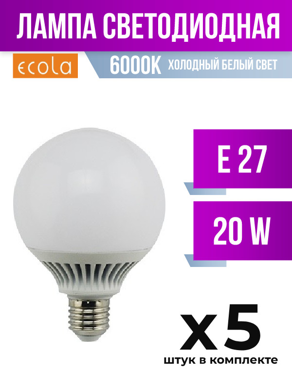 

Лампа светодиодная Ecola E27 20W G95 6000K, арт. 824473, 5 шт., 824473