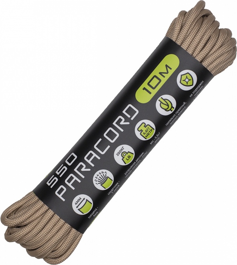 

Паракорд 550 Cord 10м (tan)