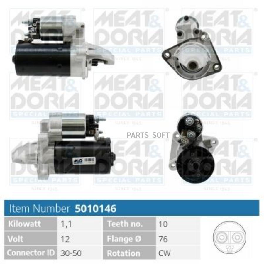 

Стартер 12V 1,1KW Ford C-Max (DM2), Focus III 2.0 TDCi