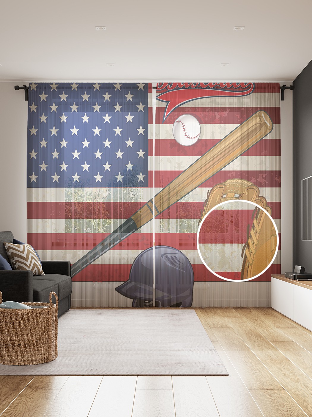 

Фототюль JoyArty "Бейсбольная Америка", 145x265см, 2 полотна, лента, 50 крючков, Бейсбольная Америка