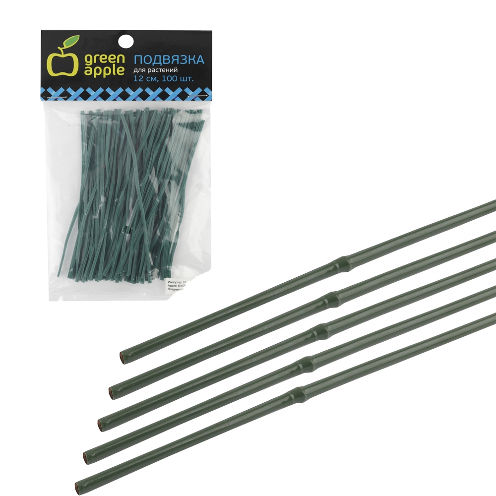 

Опора для растений Green Apple Поддержка и подвязка Б0035009 Б0032274 75 х 0,3 см 5 шт., Зеленый