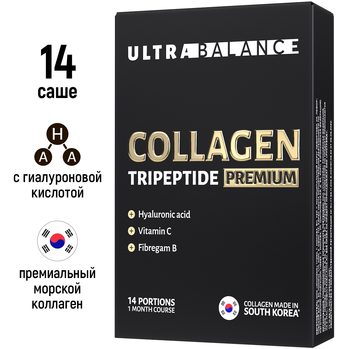 Купить Collagen Tripeptide Premium порошок, Коллаген морской UltraBalance Colagen Tripeptide Premium порошок 14 саше, Россия
